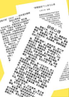 C:\Users\user\Documents\Tencent Files\2213997353\FileRecv\MobileFile\IMG_2577.JPG